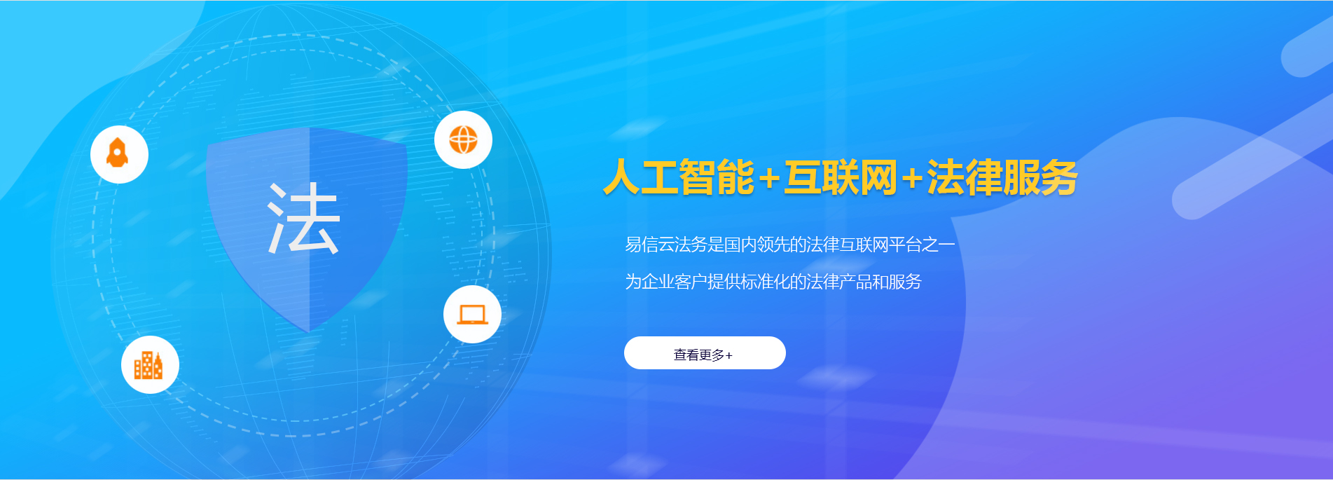 定边律师在线咨询