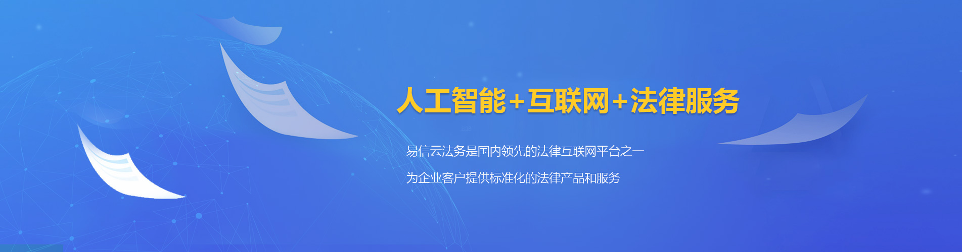 定边律师在线咨询
